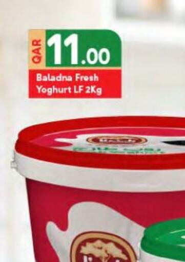بلدنا available at ســبــار in قطر - الدوحة