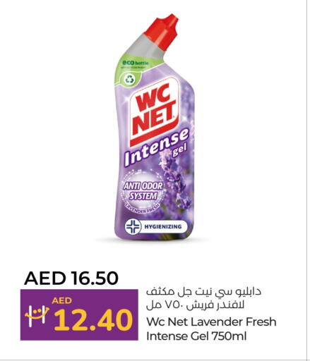 available at Lulu Hypermarket in UAE - Abu Dhabi
