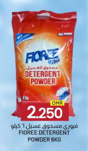 Detergent available at KM Trading  in Oman - Salalah
