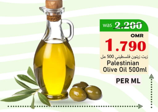 Olive Oil available at Al Qoot Hypermarket in Oman - Muscat