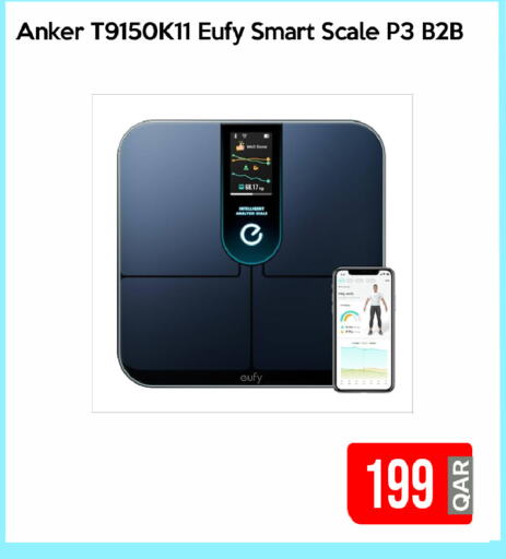 available at iCONNECT  in Qatar - Umm Salal