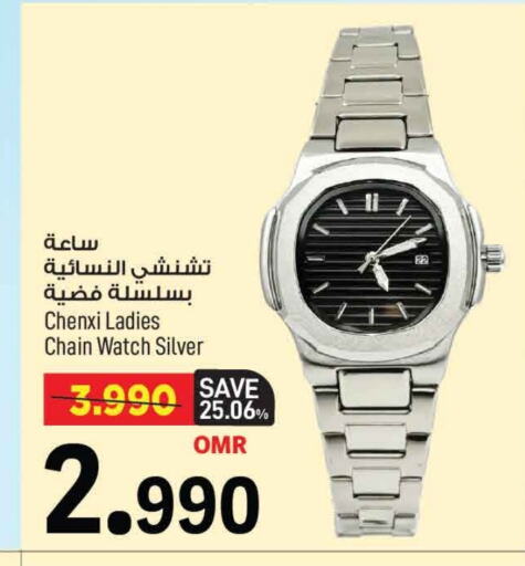 available at مارك & سايف in عُمان - مسقط‎