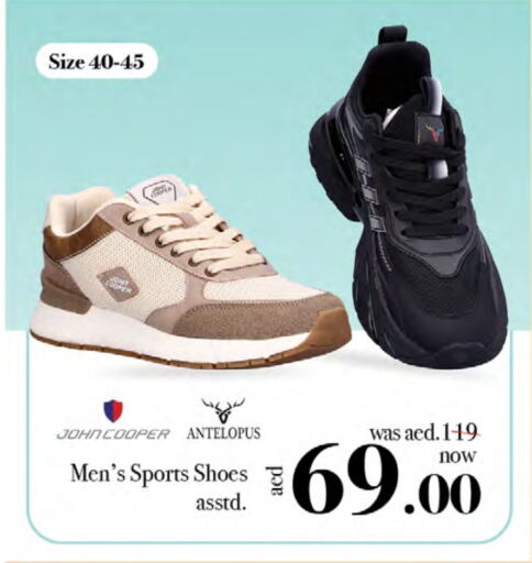 available at Nesto Hypermarket in UAE - Umm al Quwain