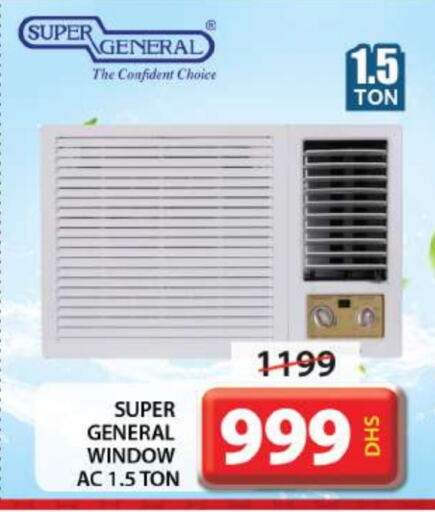 SUPER GENERAL AC available at Grand Hyper Market in UAE - Sharjah / Ajman