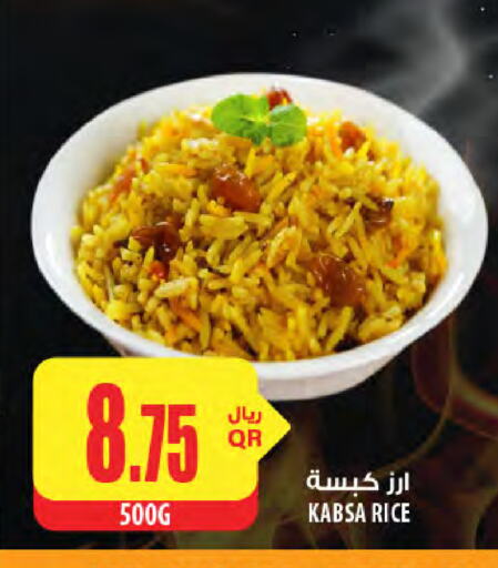 الطعام الساخن in شركة الميرة للمواد الاستهلاكية, قطر Offers - قطر available at شركة الميرة للمواد الاستهلاكية in قطر - أم صلال