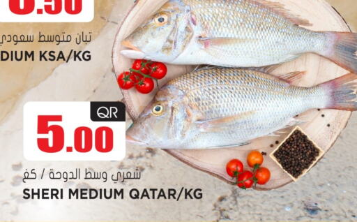 available at Grand Hypermarket in Qatar - Doha