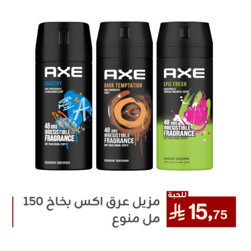 Pineapple available at تخفيضات العائلة in مملكة العربية السعودية, السعودية, سعودية - المنطقة الشرقية