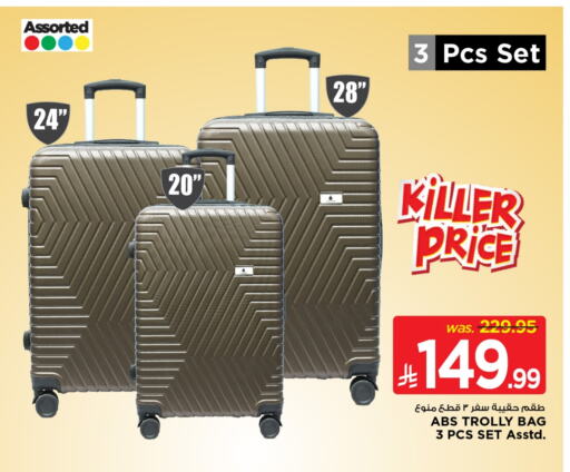 Luggage in Mark & Save, Saudi Arabia Offers - Saudi Arabia Trolley available at Mark & Save in KSA, Saudi Arabia, Saudi - Al Khobar