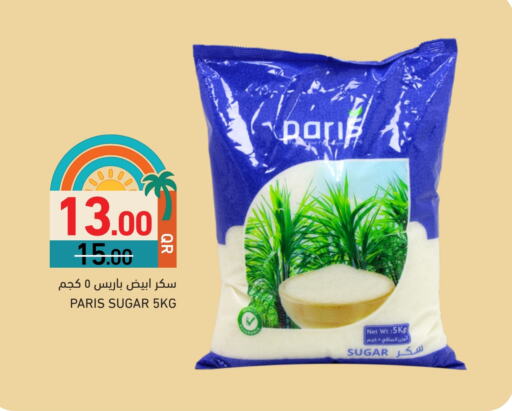 Sugar & Sweetener in Aswaq Ramez, Qatar Offers - Qatar available at Aswaq Ramez in Qatar - Doha