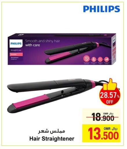 أجهزة العناية بالشعر available at أيه & أتش in عُمان - مسقط‎