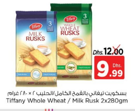 TIFFANY available at Al Madina Supermarket LLC in UAE - Fujairah