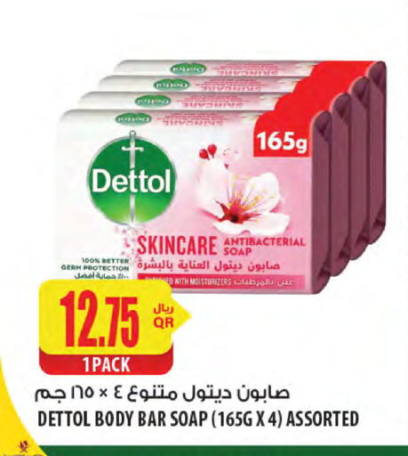 DETTOL available at Al Meera in Qatar - Al Rayyan