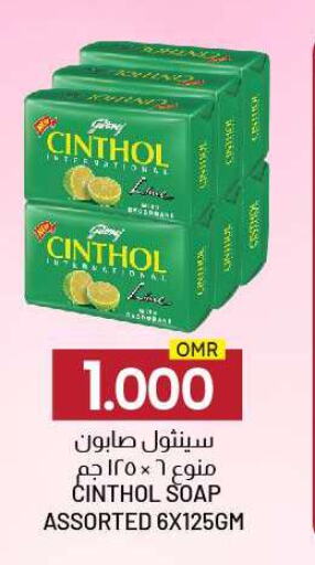 CINTHOL available at KM Trading  in Oman - Salalah
