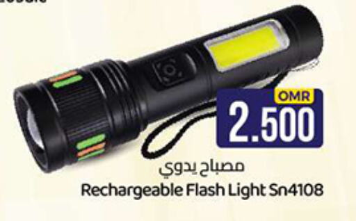 available at ك. الم. للتجارة in عُمان - مسقط‎