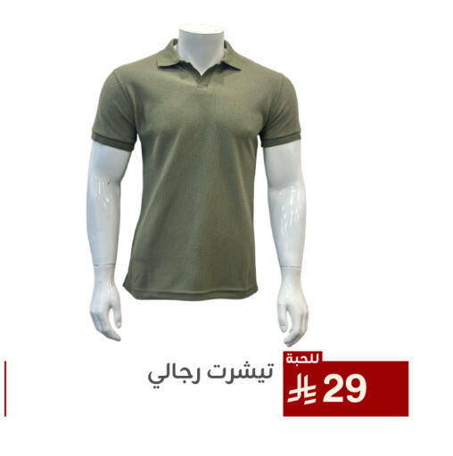 ملابس رجالية in تخفيضات العائلة, المملكة العربية السعودية Offers - المملكة العربية السعودية available at تخفيضات العائلة in مملكة العربية السعودية, السعودية, سعودية - المنطقة الشرقية