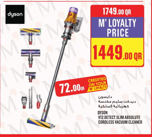 دايسون مكنسة كهربائية available at مونوبريكس in قطر - الشحانية