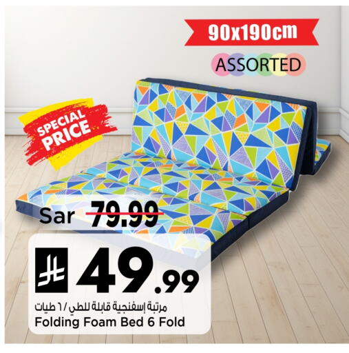 available at Mark & Save in KSA, Saudi Arabia, Saudi - Al Khobar
