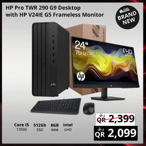HP Desktop available at Prestige Computers in Qatar - Al Shamal