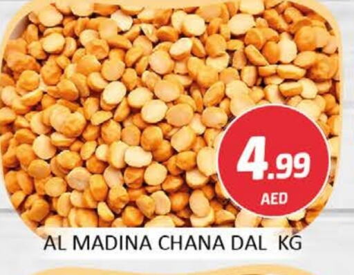 available at Al Madina  in UAE - Dubai