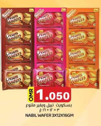 available at KM Trading  in Oman - Sohar