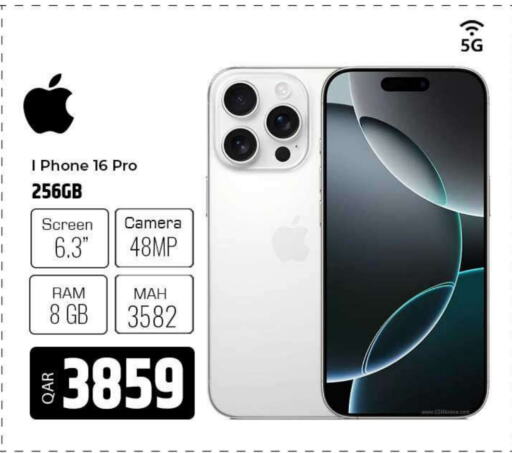 available at الروابي للإلكترونيات in قطر - الدوحة