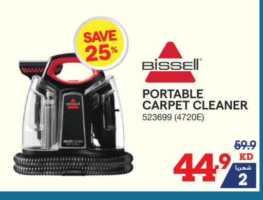 available at X-Cite in Kuwait - Jahra Governorate