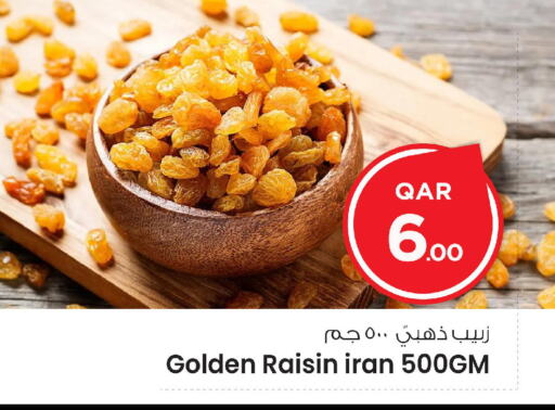 available at مارك & سيف in قطر - الدوحة
