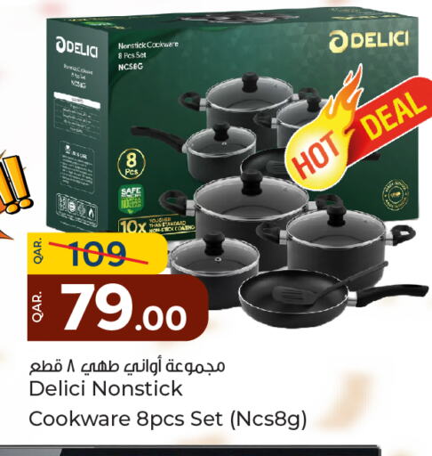 تجهيزات المطابخ in باريس هايبرماركت, قطر Offers - قطر available at باريس هايبرماركت in قطر - الخور