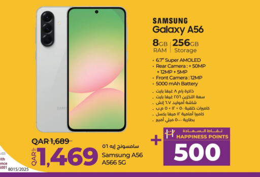 Mobiles in LuLu Hypermarket, Qatar Offers - Qatar SAMSUNG available at LuLu Hypermarket in Qatar - Al-Shahaniya