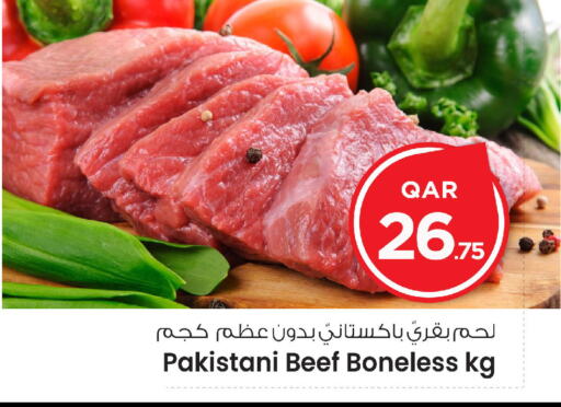 حم بقرى available at مارك & سيف in قطر - الدوحة