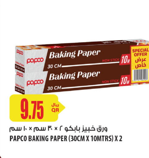 الرقائق وغلاف بلاستيكي in شركة الميرة للمواد الاستهلاكية, قطر Offers - قطر available at شركة الميرة للمواد الاستهلاكية in قطر - الدوحة