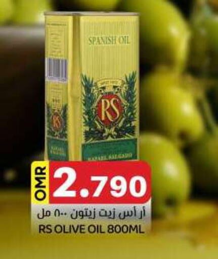 RS Olive Oil available at KM Trading  in Oman - Sohar
