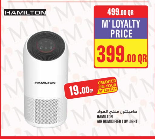 بيورير مرطب available at مونوبريكس in قطر - الشحانية
