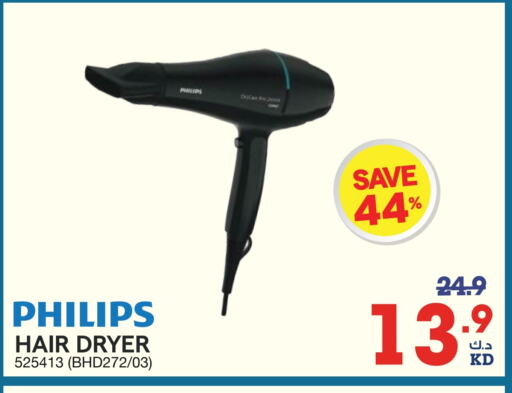 Hair Care in X-Cite, Kuwait Offers - Kuwait PHILIPS Hair Appliances available at X-Cite in Kuwait - Kuwait City