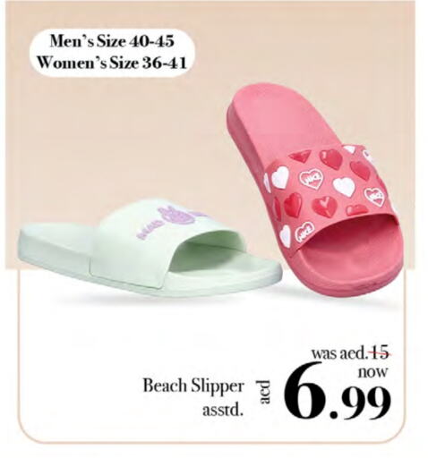 available at Nesto Hypermarket in UAE - Umm al Quwain
