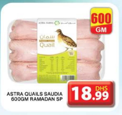 available at Grand Hyper Market in UAE - Dubai