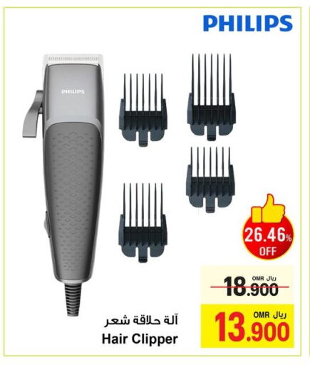 فيليبس كريم إزالة الشعر available at أيه & أتش in عُمان - مسقط‎
