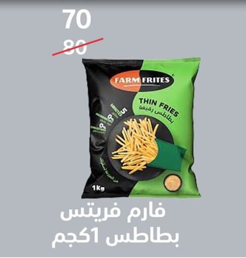 available at Hyper City Damietta in Egypt - Cairo
