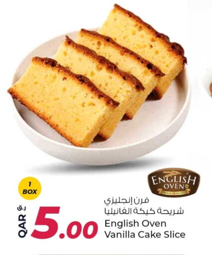 الكيك والمعجنات in روابي هايبرماركت, قطر Offers - قطر Vanilla available at روابي هايبرماركت in قطر - الدوحة