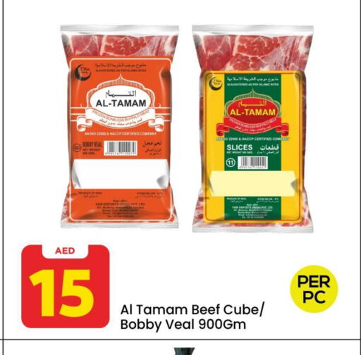 available at Mark & Save in UAE - Abu Dhabi