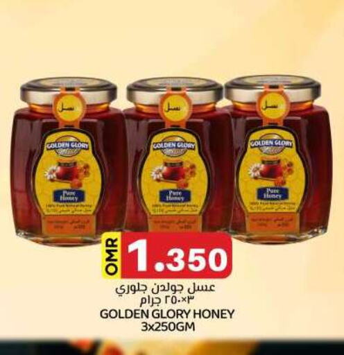 available at KM Trading  in Oman - Sohar