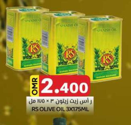 RS Olive Oil available at KM Trading  in Oman - Sohar