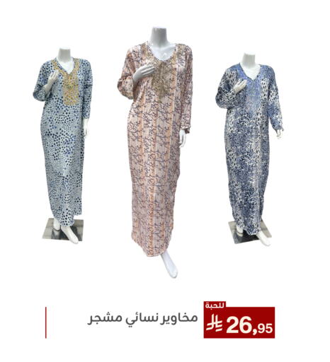 ملابس نسائية in تخفيضات العائلة, المملكة العربية السعودية Offers - المملكة العربية السعودية available at تخفيضات العائلة in مملكة العربية السعودية, السعودية, سعودية - المنطقة الشرقية