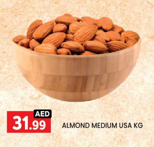 available at ليياكاس هايبرماركت in الإمارات العربية المتحدة , الامارات - أبو ظبي