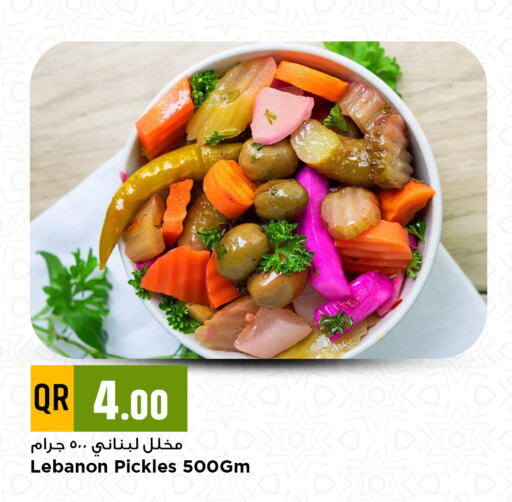 Pickle available at Marza Hypermarket in Qatar - Al-Shahaniya