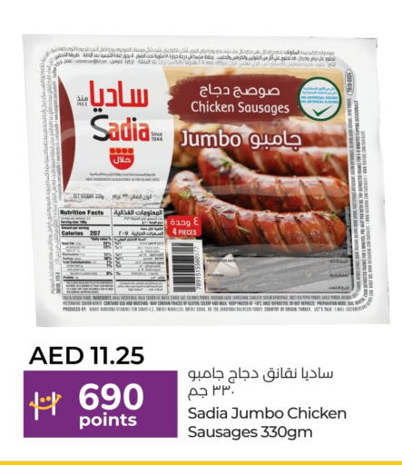 SADIA Chicken Franks available at Lulu Hypermarket in UAE - Al Ain