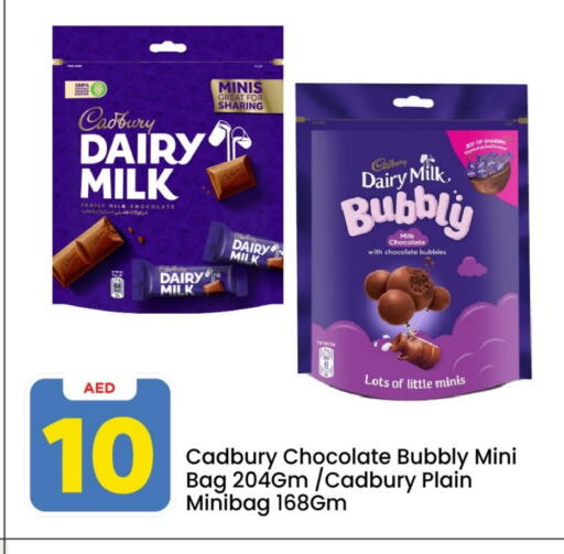 CADBURY available at Mark & Save in UAE - Abu Dhabi