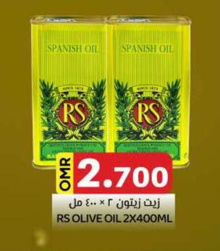 RS Olive Oil available at KM Trading  in Oman - Sohar