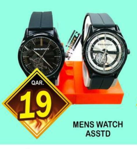 available at Dubai Shopping Center in Qatar - Al Wakra