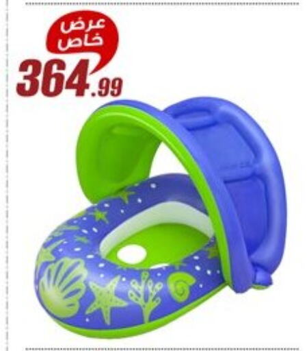available at Al Morshedy  in Egypt - Cairo